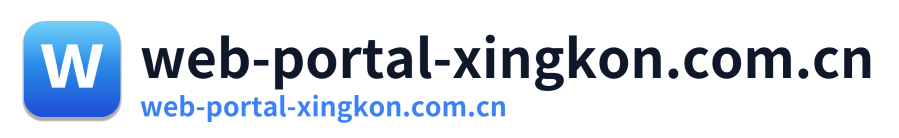 web-portal-xingkon.com.cn